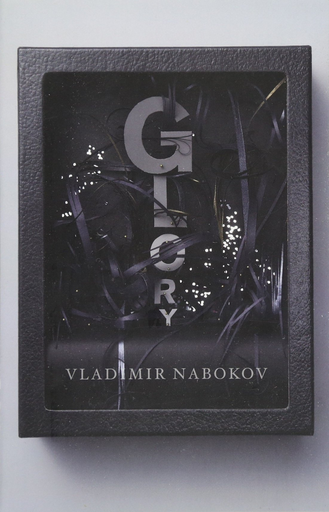 [9780679727248] GLORY