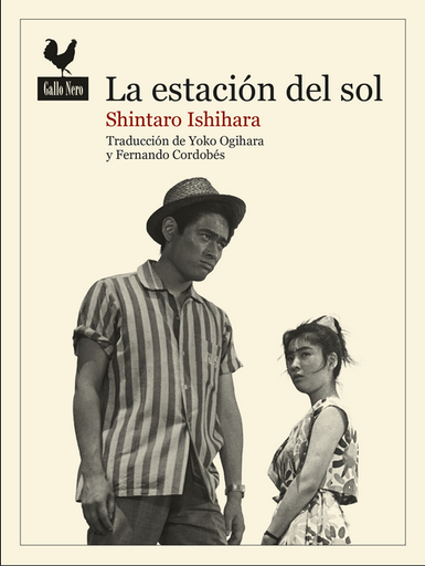[9788416529926] LA ESTACIÓN DEL SOL