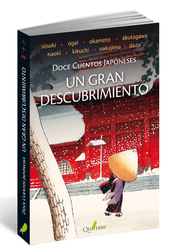 [9788494285820] UN GRAN DESCUBRIMIENTO