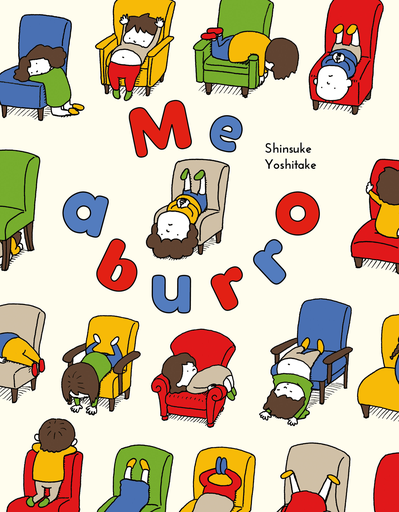 [9788416427253] ME ABURRO