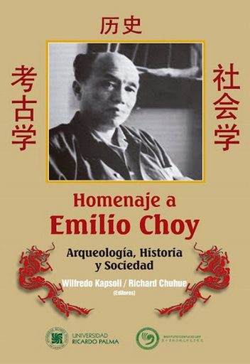 [9786124733321] HOMENAJE A EMILIO CHOY