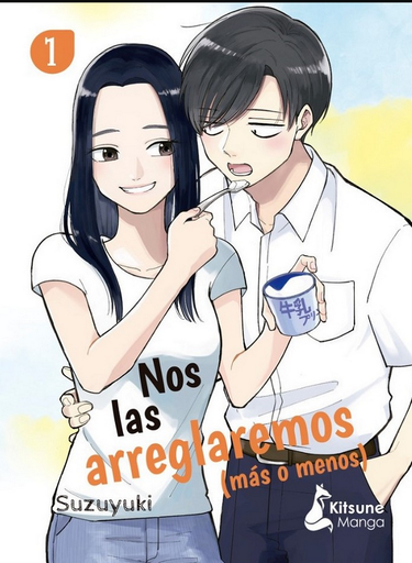 [9788418524509] NOS LAS ARREGLAREMOS (MÁS O MENOS) 1