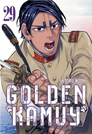 [9788419536013] GOLDEN KAMUY 28 (copiar)