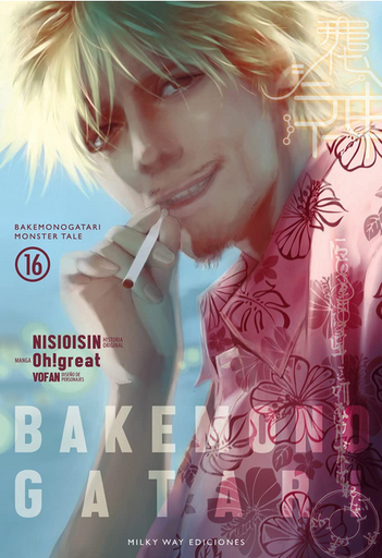 [9788419195814] BAKEMONOGATARI 15 (copiar)