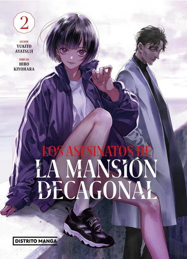 [9786073825412] LOS ASESINATOS DE LA MANSIÓN DECAGONAL 02